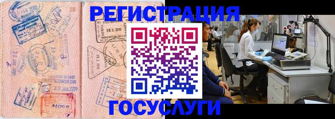 временная регистрация гарантия в Юрьевце